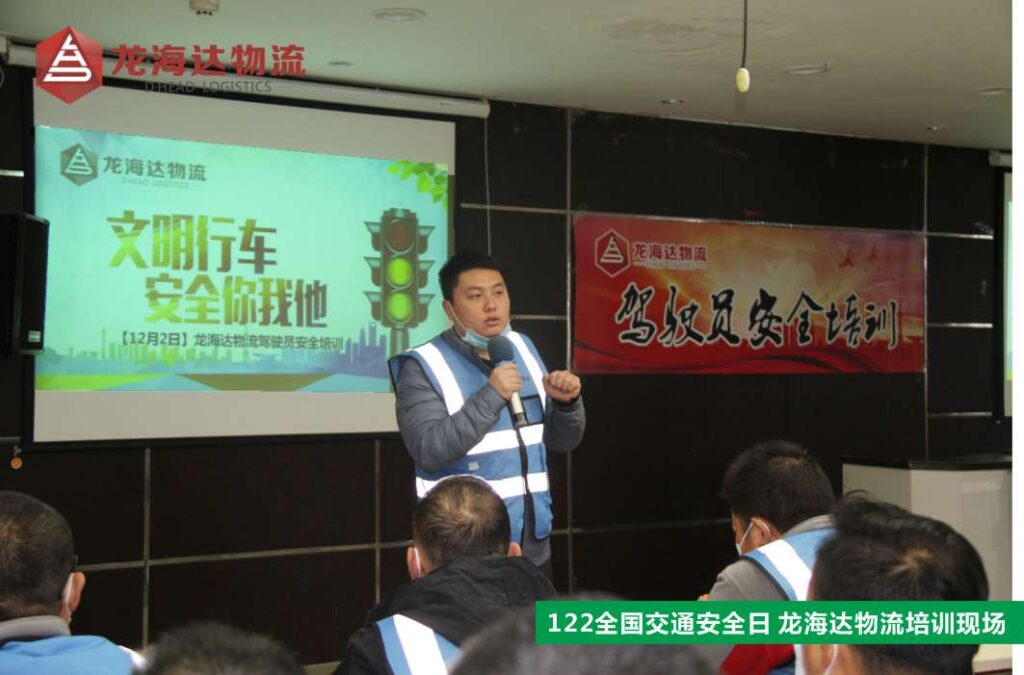 【122交通安全日】知危险会避险，安全文明出行