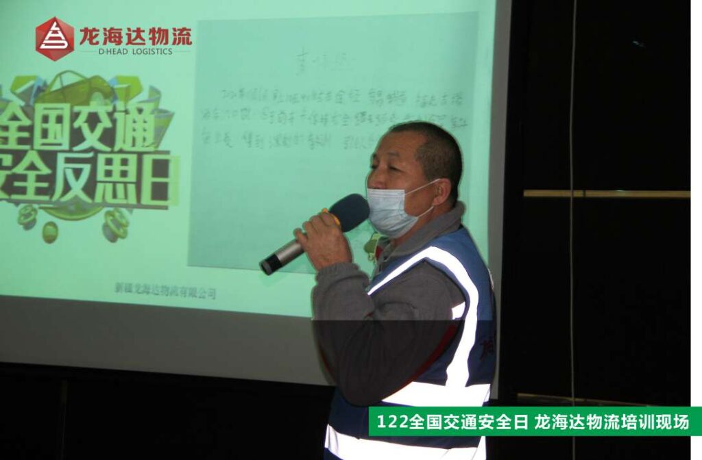 【122交通安全日】知危险会避险，安全文明出行