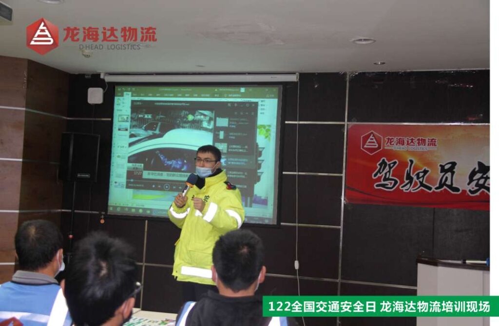 【122交通安全日】知危险会避险，安全文明出行