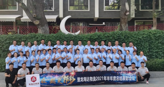 【在一起，更精彩】