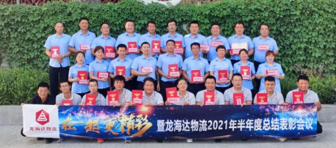 【在一起，更精彩】