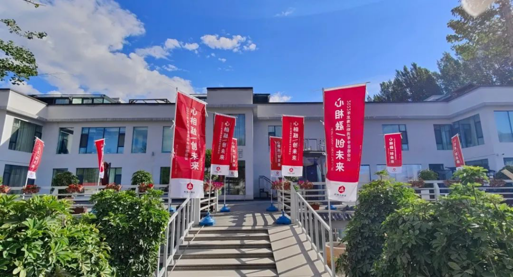 心相融·创未来丨Z6尊龙凯时物流2022年中总结会议