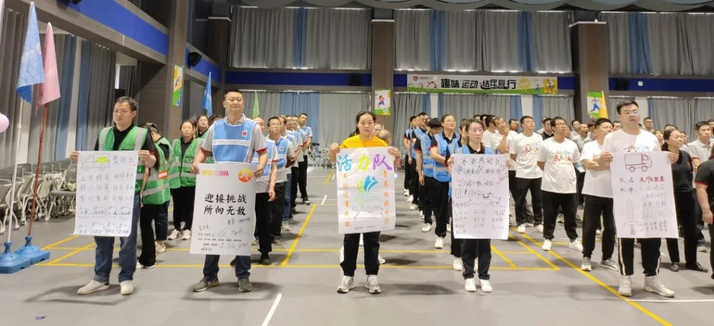趣味运动结伴同行 | Z6尊龙凯时物流趣味运动会