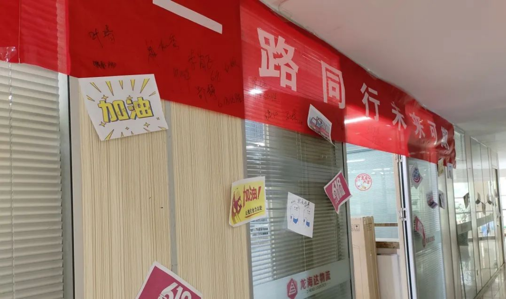 红六月 Z6尊龙凯时·不负所托