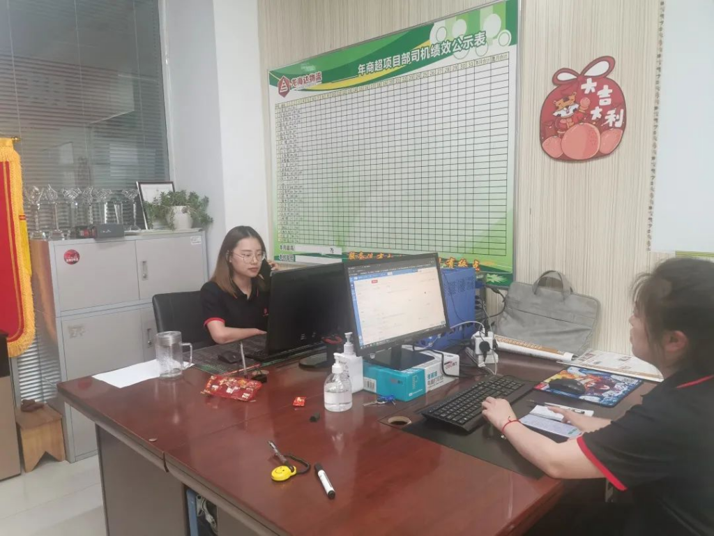 红六月 Z6尊龙凯时·不负所托