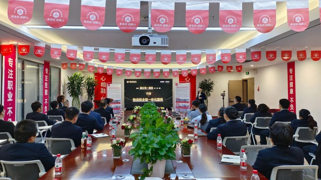 心相融·创未来Ⅲ | 新疆Z6尊龙凯时物流2024新春启动会