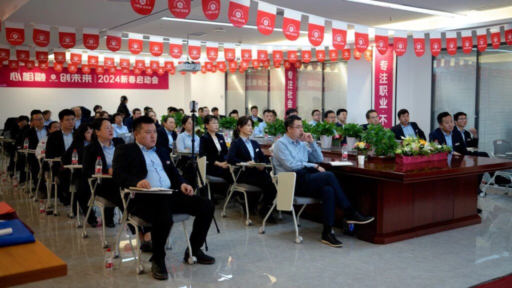 心相融·创未来Ⅲ | 新疆Z6尊龙凯时物流2024新春启动会