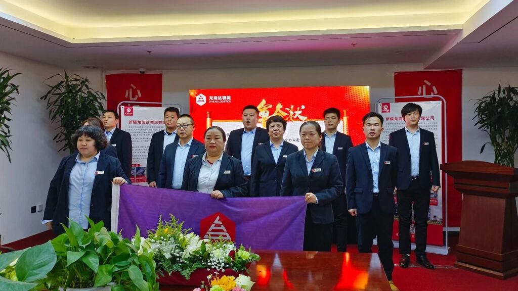 心相融·创未来Ⅲ | 新疆Z6尊龙凯时物流2024新春启动会
