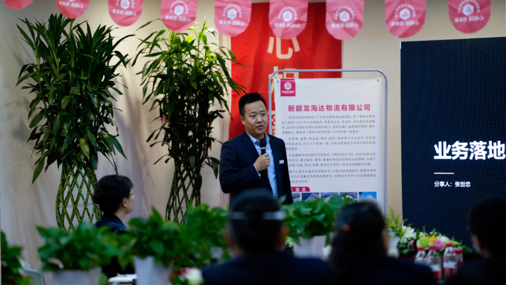 心相融·创未来Ⅲ | 新疆Z6尊龙凯时物流2024新春启动会