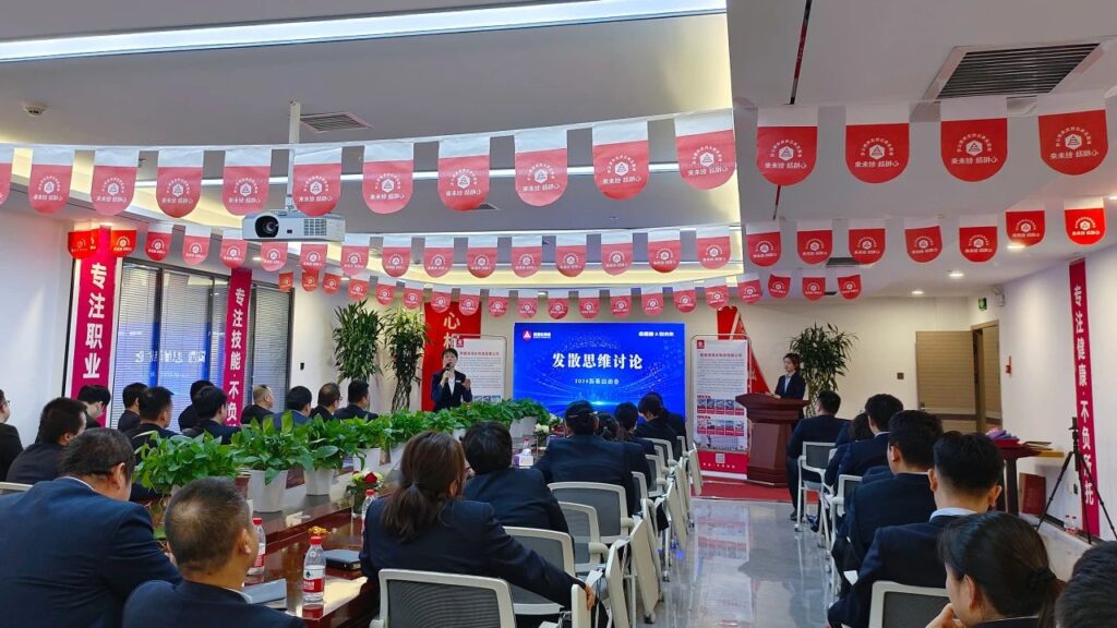 心相融·创未来Ⅲ | 新疆Z6尊龙凯时物流2024新春启动会