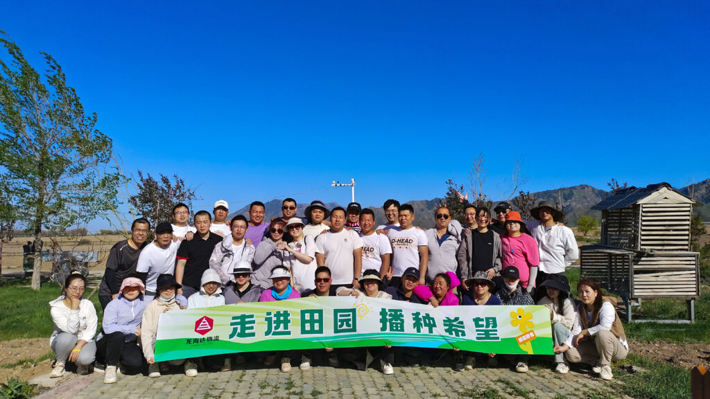 走进田园 播种希望|Z6尊龙凯时物流春种团建活动