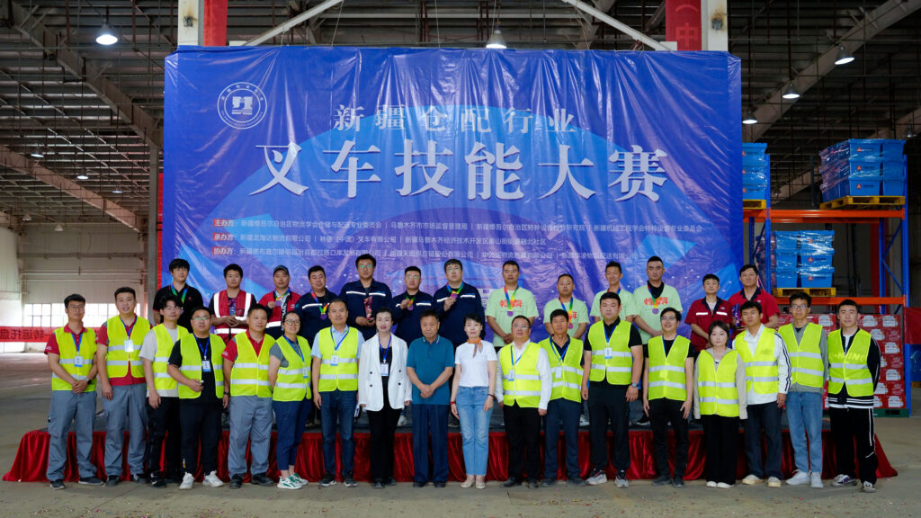 2024年新疆仓配行业叉车技能巅峰对决： 安全与效率并重，工匠精神闪耀赛场