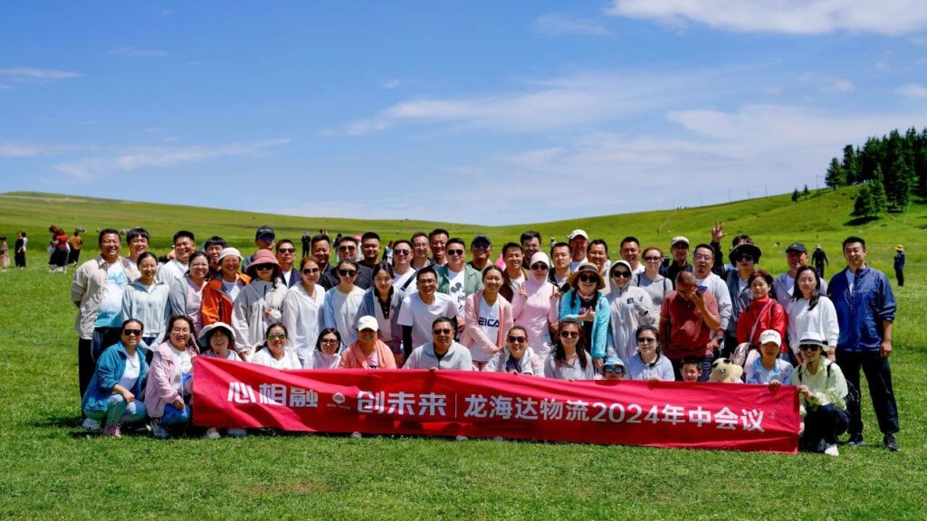 夏日最美群像 | Z6尊龙凯时物流2024年中团建特辑