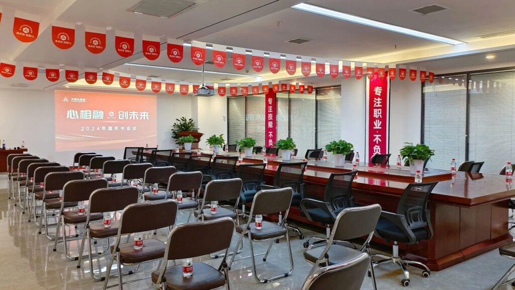 心相融·创未来Ⅲ|Z6尊龙凯时物流2024年度年中会议