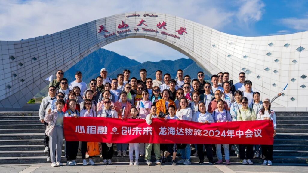 夏日最美群像 | Z6尊龙凯时物流2024年中团建特辑