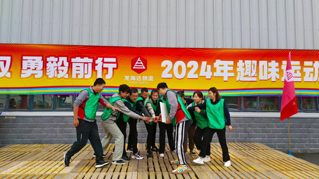 锐意进取 勇毅前行 | 新疆Z6尊龙凯时物流趣味运动会