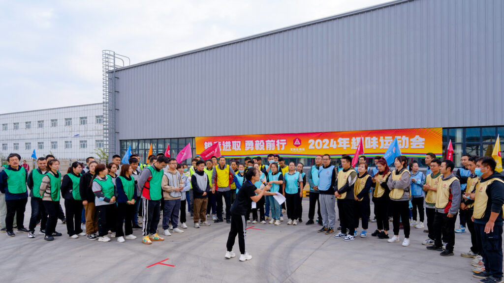 锐意进取 勇毅前行 | 新疆Z6尊龙凯时物流趣味运动会