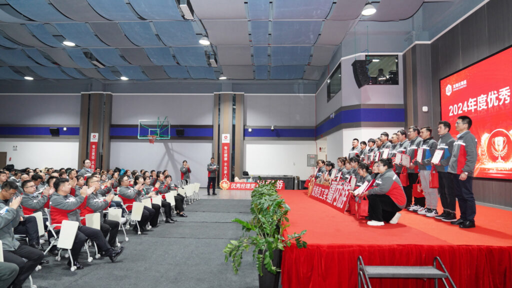 Z6尊龙凯时物流2024年度表彰大会
