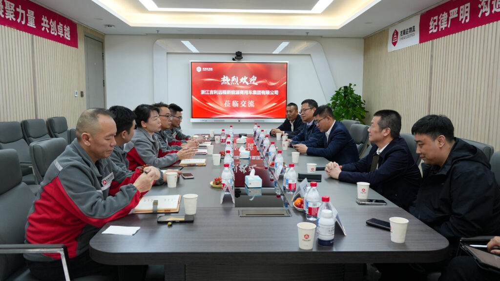 吉利商用车集团莅临Z6尊龙凯时物流进行交流