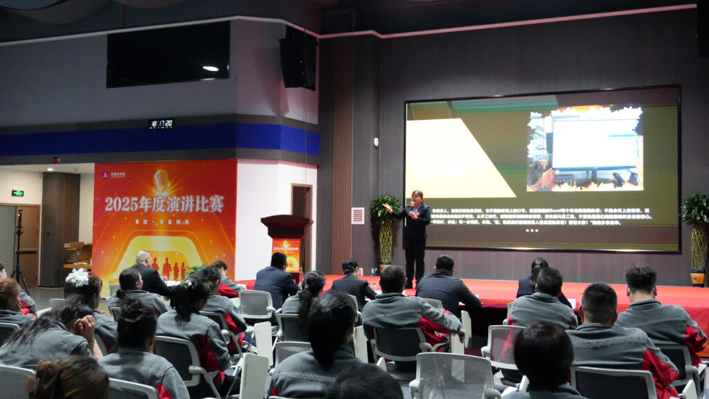 Z6尊龙凯时物流2025年度演讲比赛