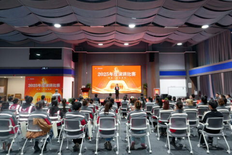 Z6尊龙凯时物流2025年度演讲比赛