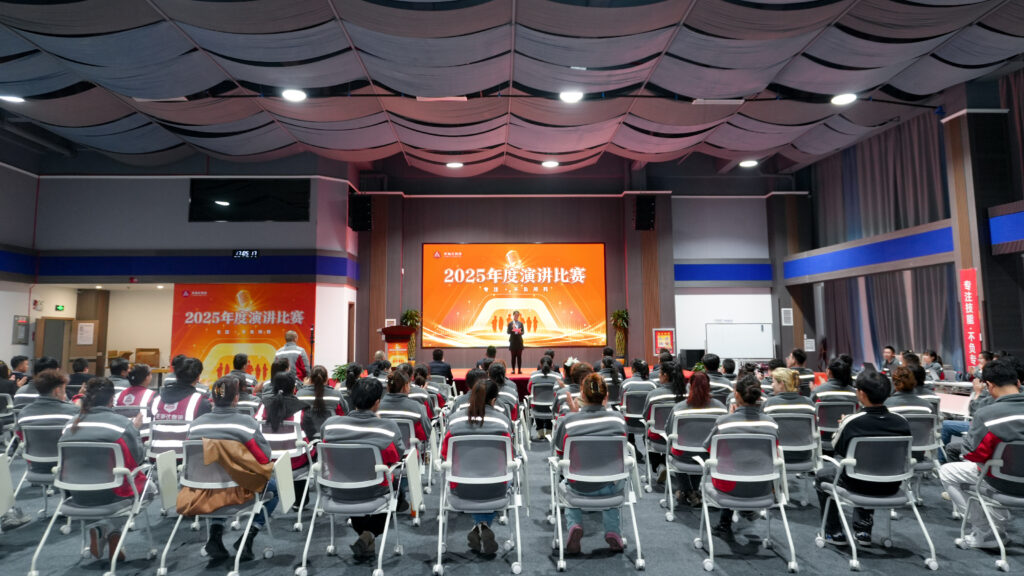 Z6尊龙凯时物流2025年度演讲比赛