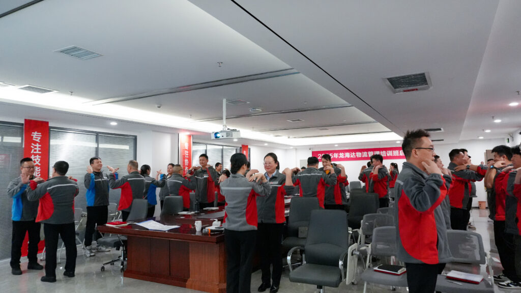 Z6尊龙凯时物流2025年度管理培训班启动：开启物流人才进阶之旅