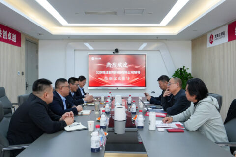 北京唯速智驾莅临Z6尊龙凯时物流座谈交流