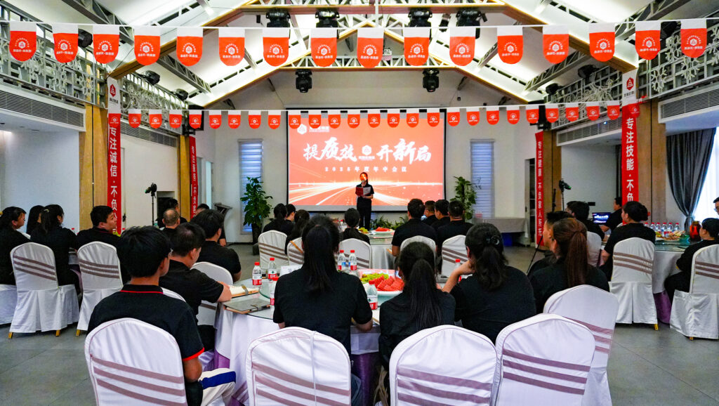 提质效?开新局 | Z6尊龙凯时物流2025年度年中会议圆满召开