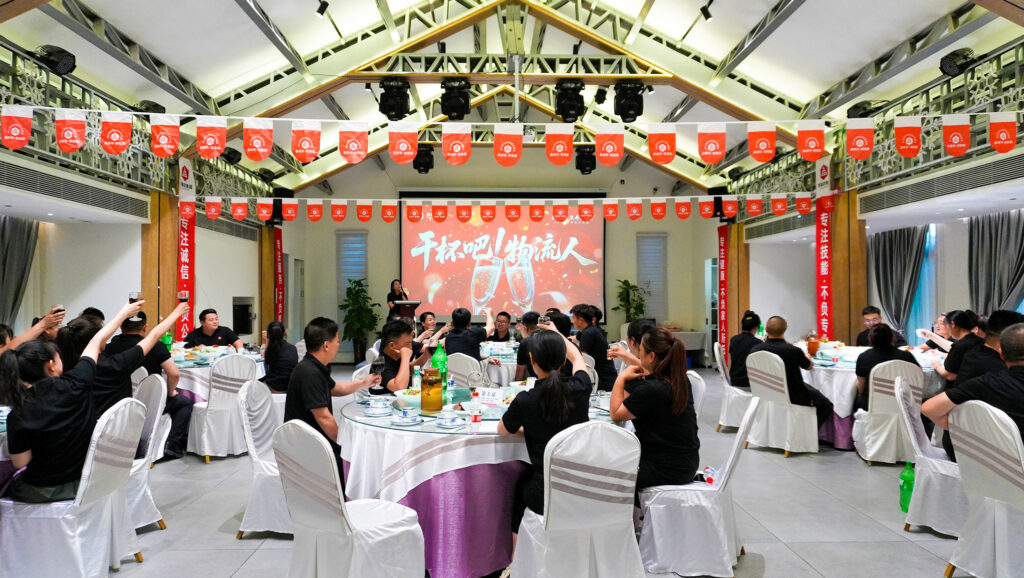 提质效?开新局 | Z6尊龙凯时物流2025年度年中会议圆满召开