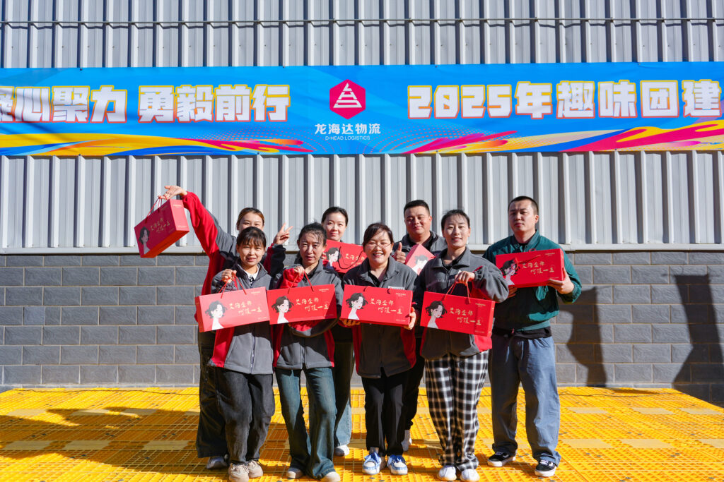 凝心聚力 勇毅前行 | Z6尊龙凯时物流2025年趣味团建