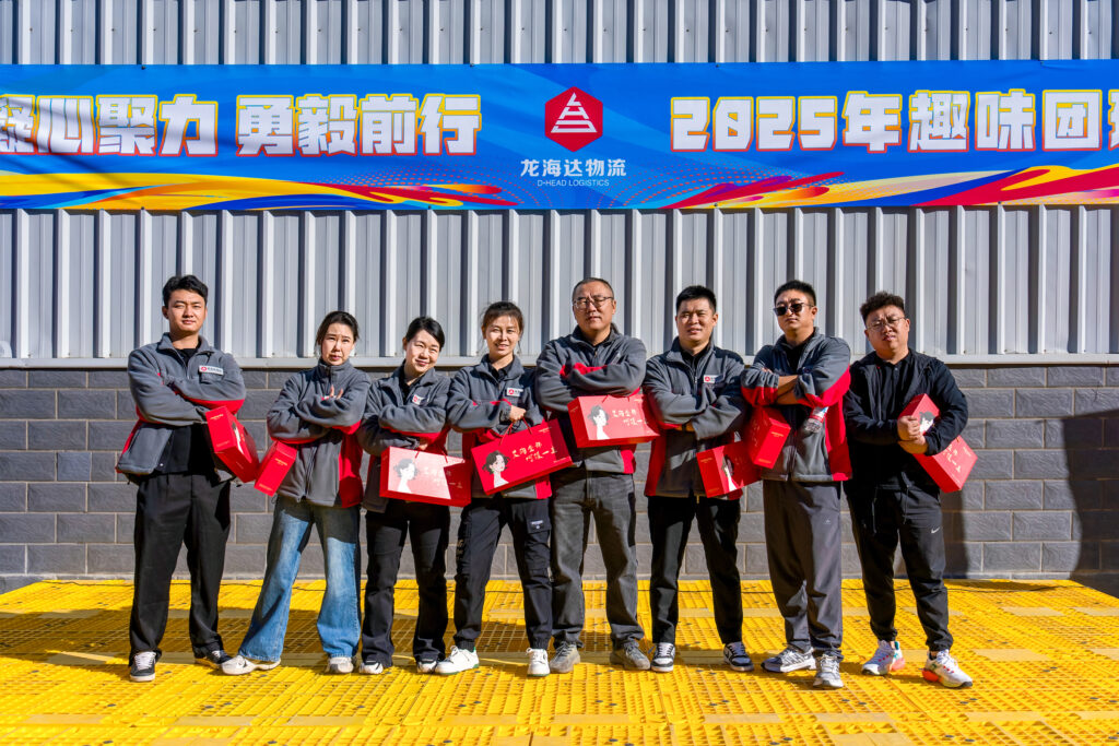 凝心聚力 勇毅前行 | Z6尊龙凯时物流2025年趣味团建