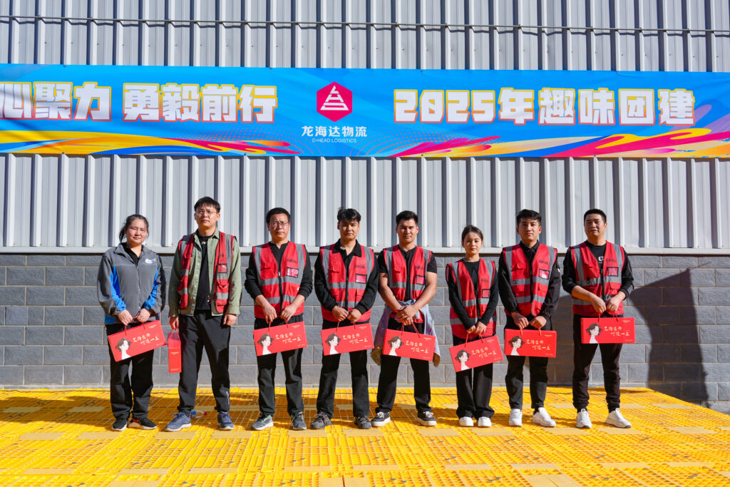 凝心聚力 勇毅前行 | Z6尊龙凯时物流2025年趣味团建