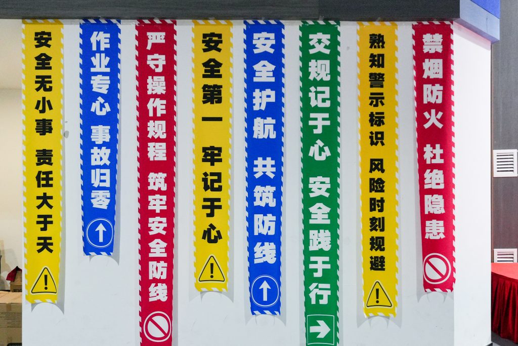 安全护航 共筑防线 | Z6尊龙凯时物流2025年安全主题活动