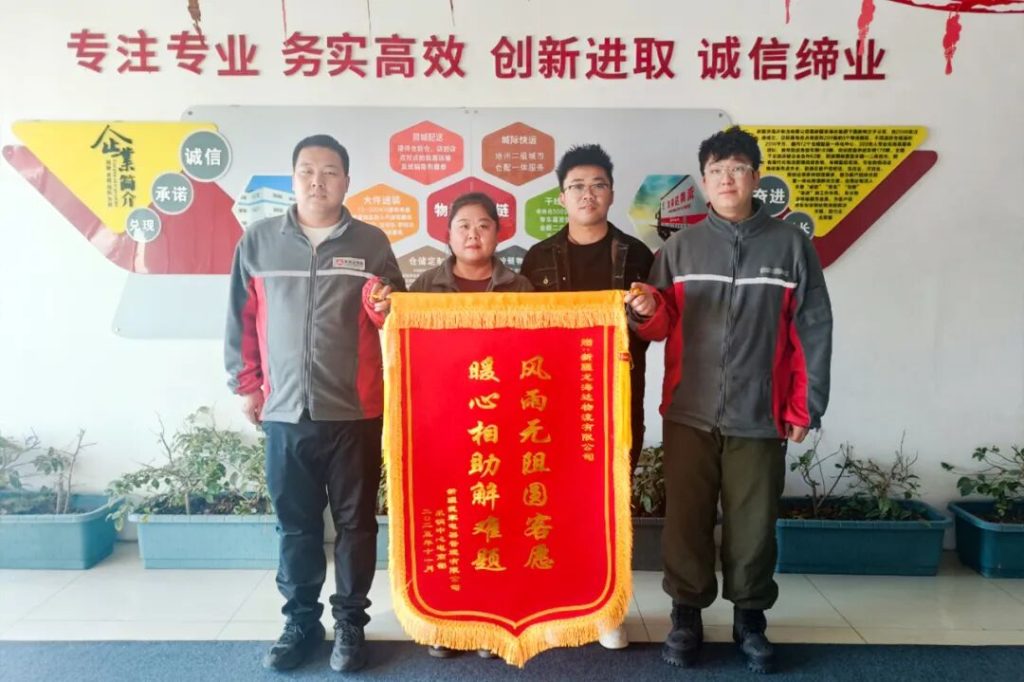 捷报频频赞服务? 喜讯连连赢口碑