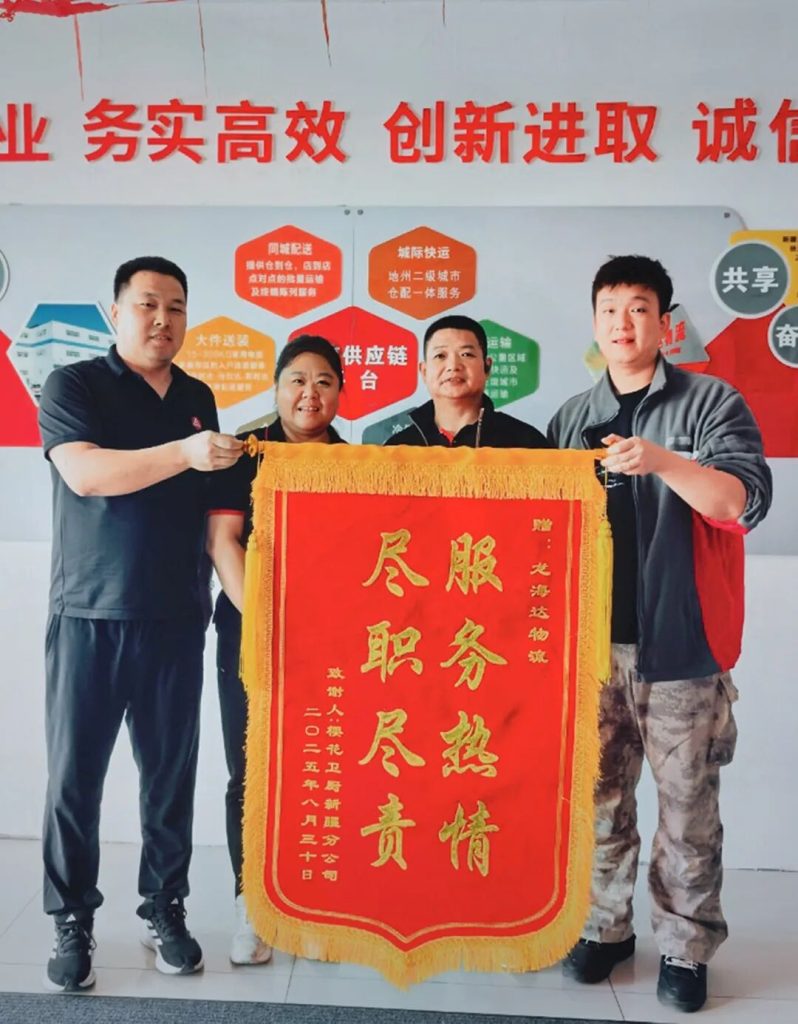 捷报频频赞服务? 喜讯连连赢口碑